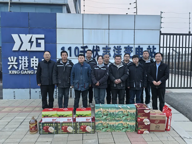 米兰体育-米兰milan(中国)新春慰问送关怀,节前安全督导保平安