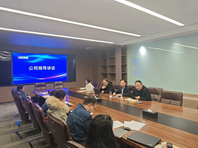 米兰体育-米兰milan（中国）年度安全工作会议：压实责任，护航发展